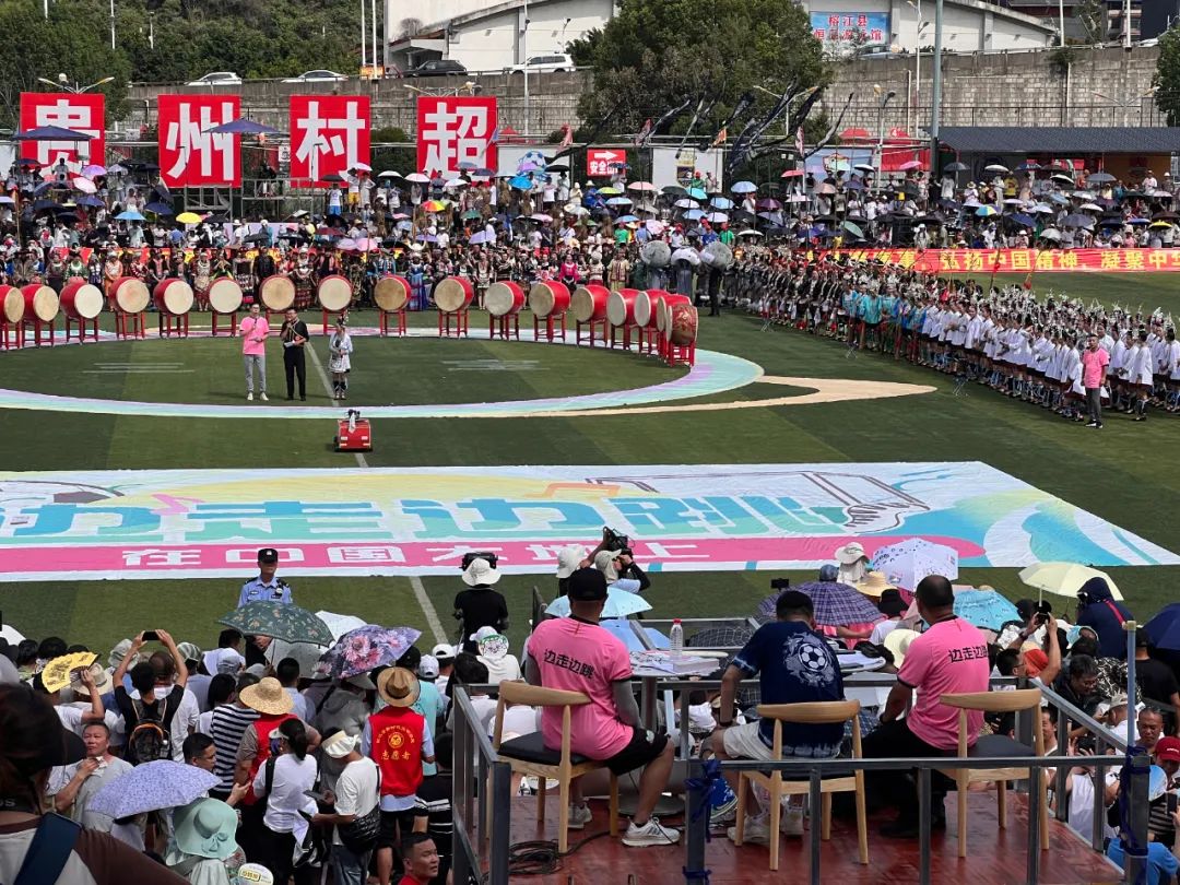 一场村超，数十万人涌入贵州的这座县城(图5)