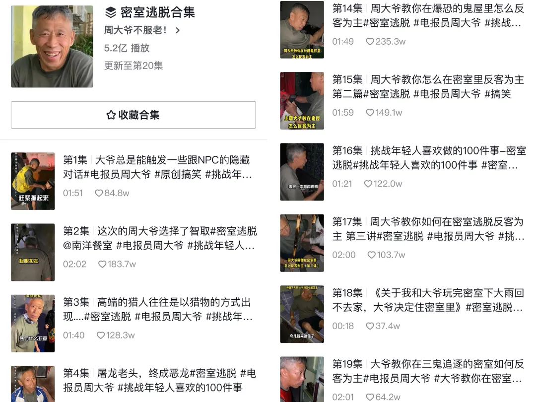 电报员配音-电报员配音怎么配