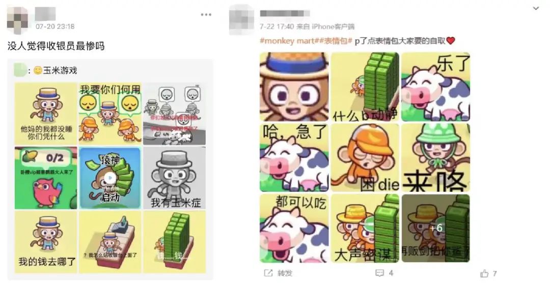 poki小游戏之《Monkey mart》_手机游戏热门视频