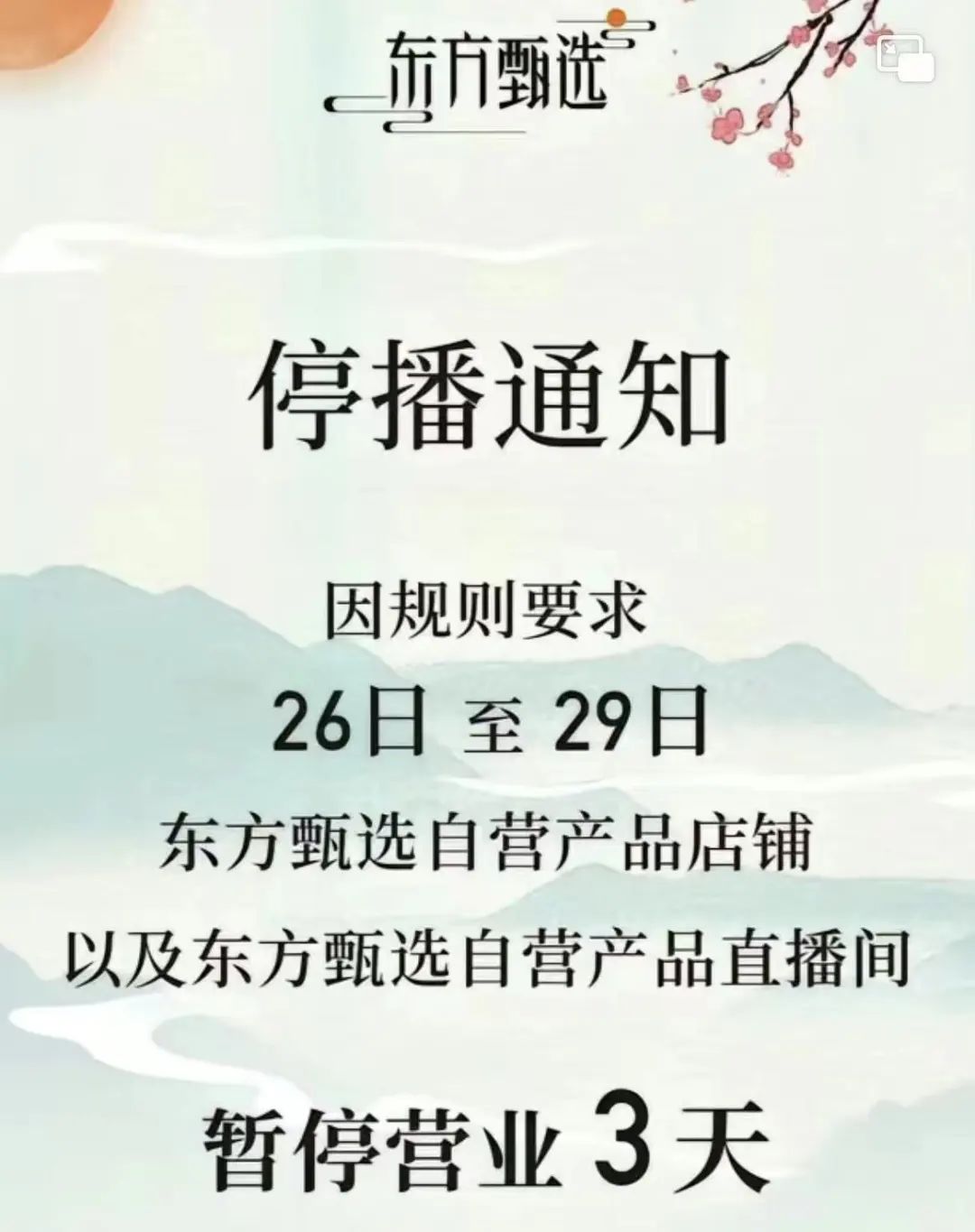 豆瓣评分排行_六月评分榜TOP10!《长风渡》6.5《偷偷》6.7,冠军8.5分赢《当我...(2)