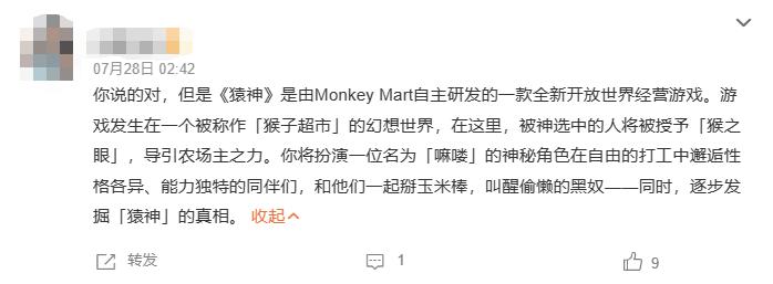 poki小游戏之《Monkey mart》_手机游戏热门视频