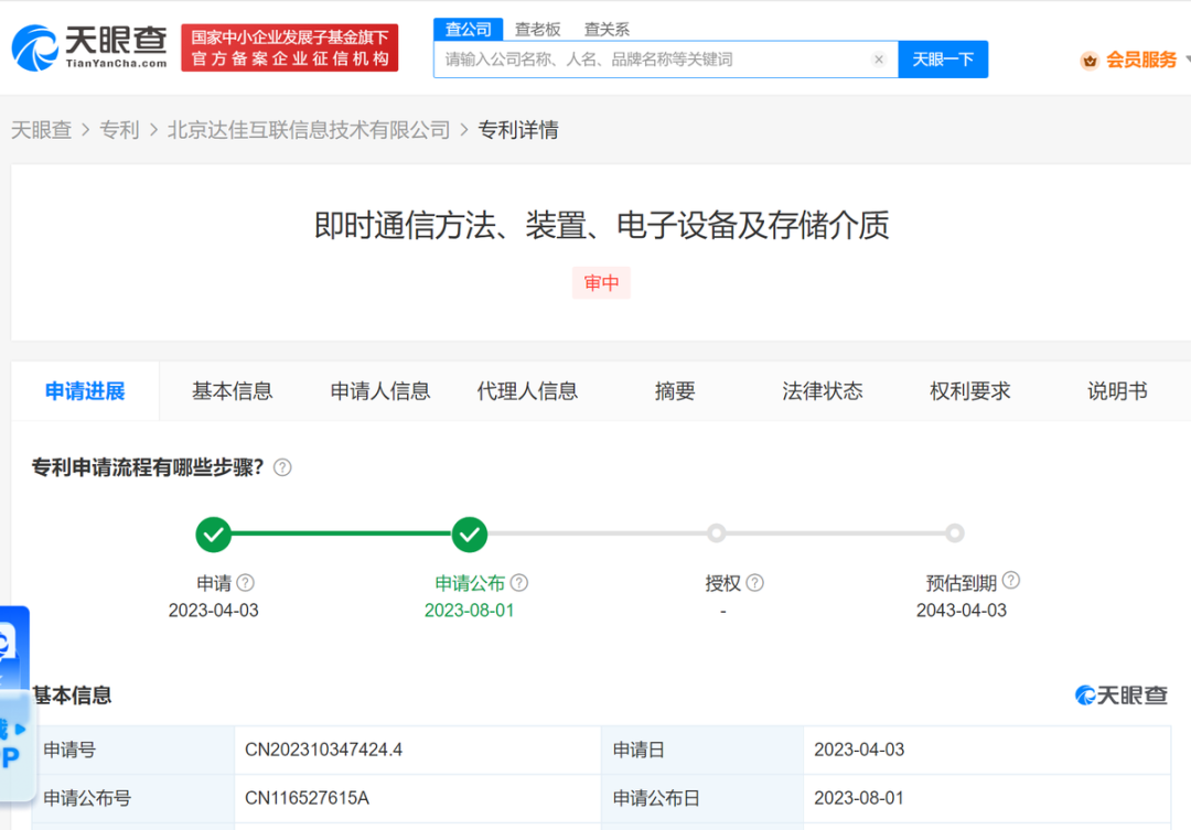 斗鱼收入排行榜_新闻中心_前沿的新闻资讯_3DM游戏网