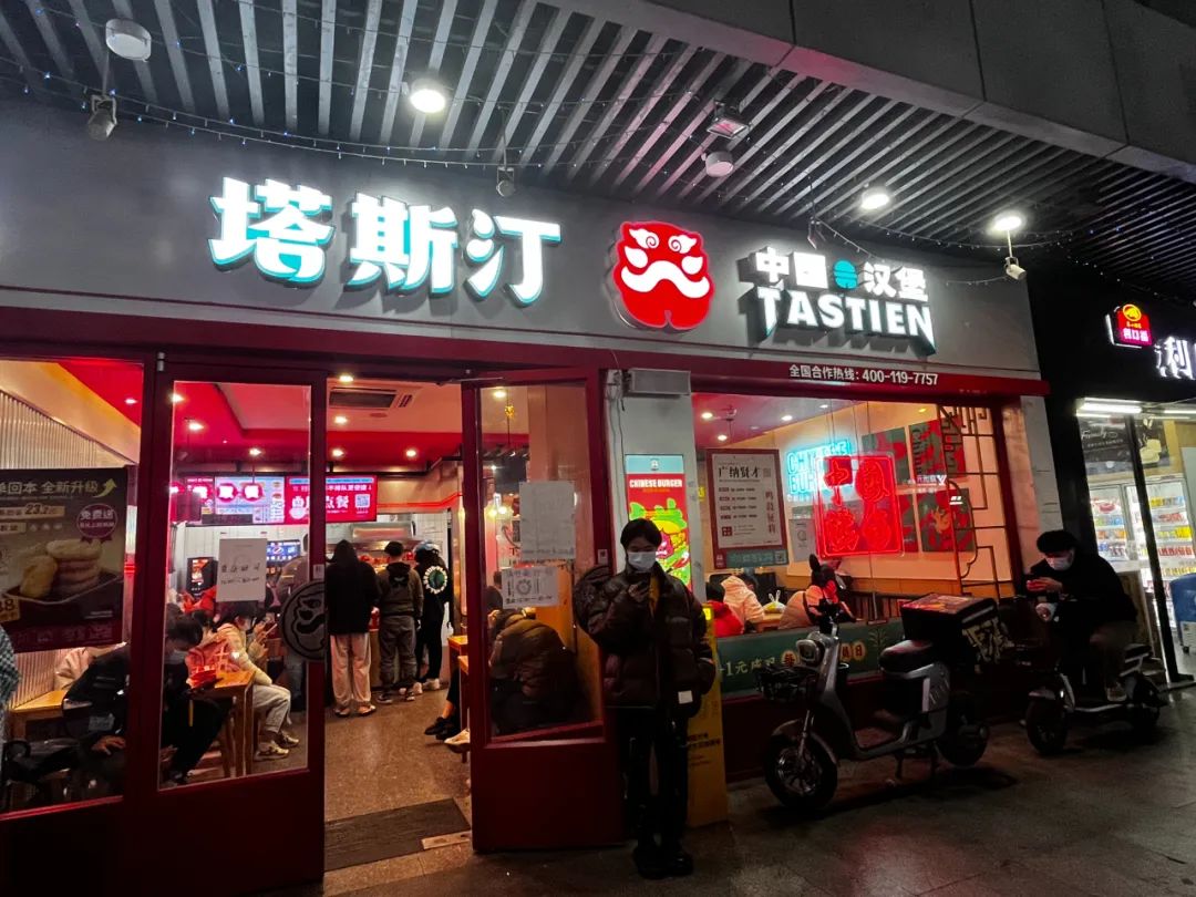 快餐加盟排行_加盟店精选专题-亿邦动力网