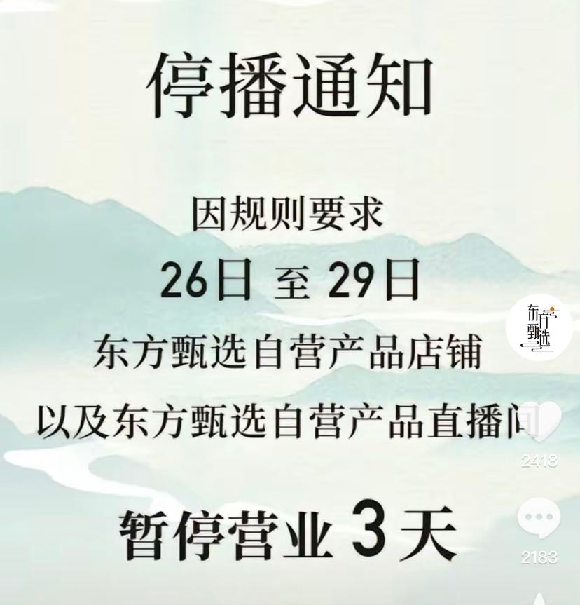 俞敏洪应该学黄峥