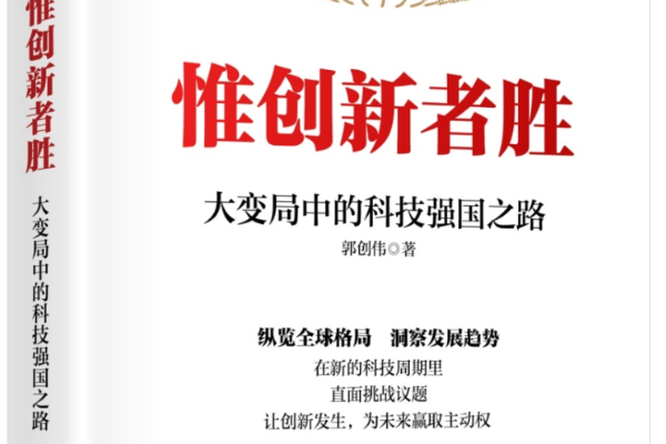 如何冲破欧美科技封锁？这三大方向是关键-36氪