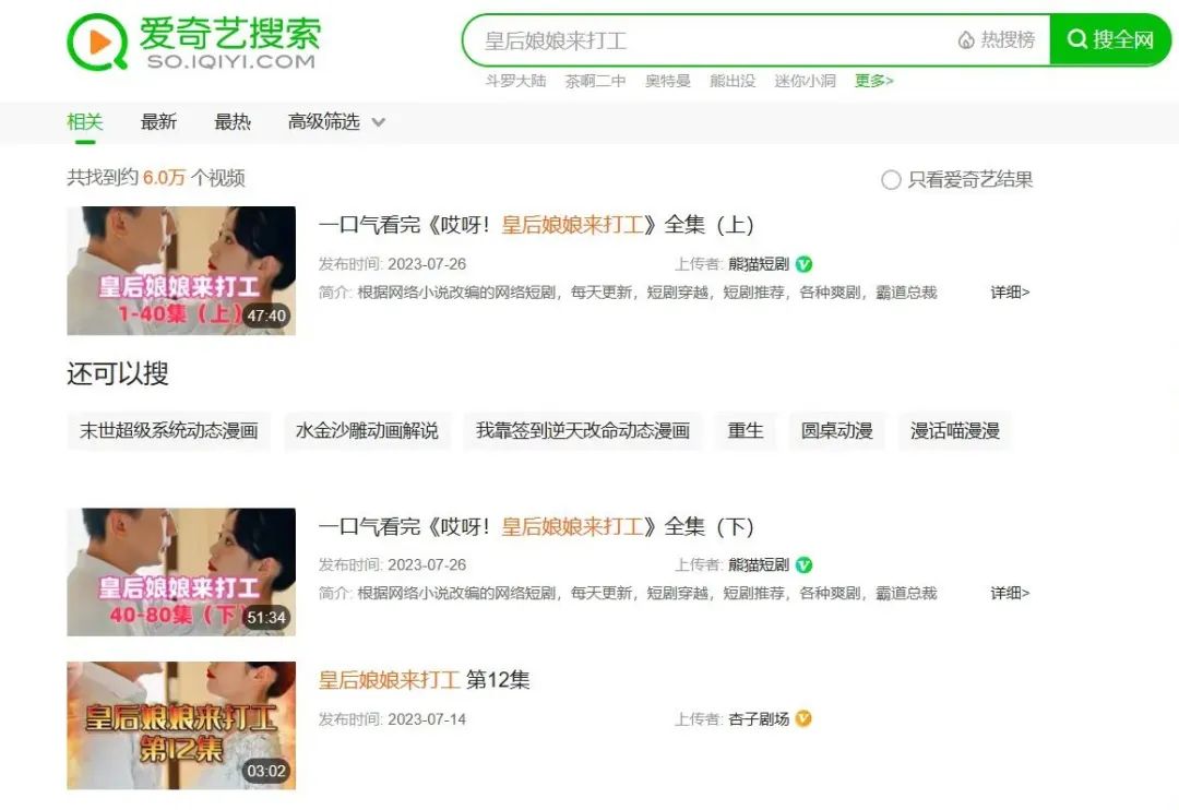 裂痕短剧在线观看，免费体验，情感与生活的深度剖析，裂痕短剧免费观看，情感与生活交织的深度剖析