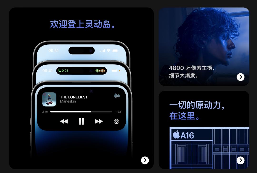 iPhone15发布会，定了-36氪