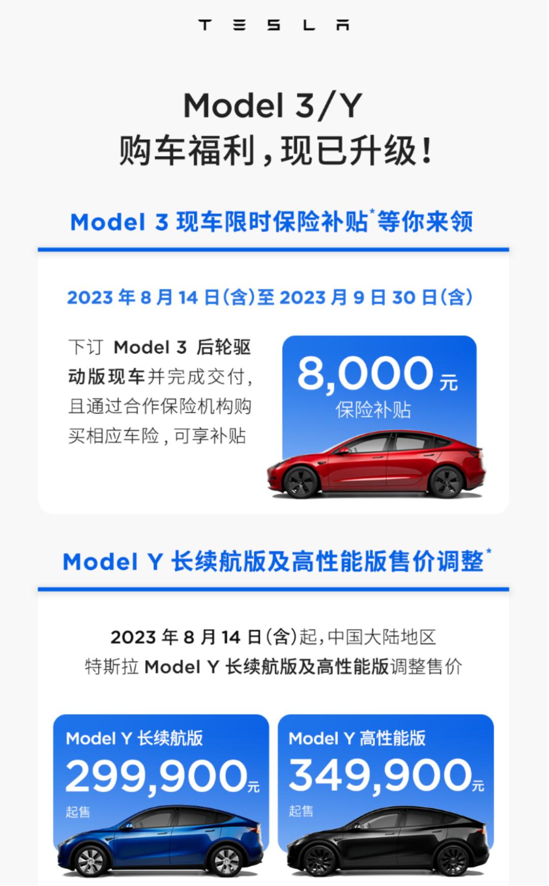 刚刚，特斯拉宣布大消息-36氪