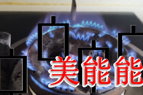 美能能源突然成了“显眼包”-36氪