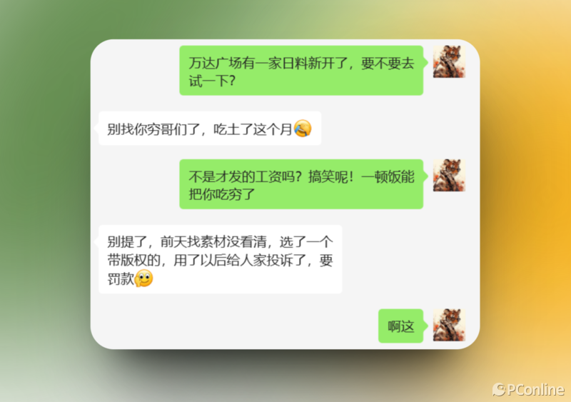 看完这篇文章，你也能当插画师(图1)