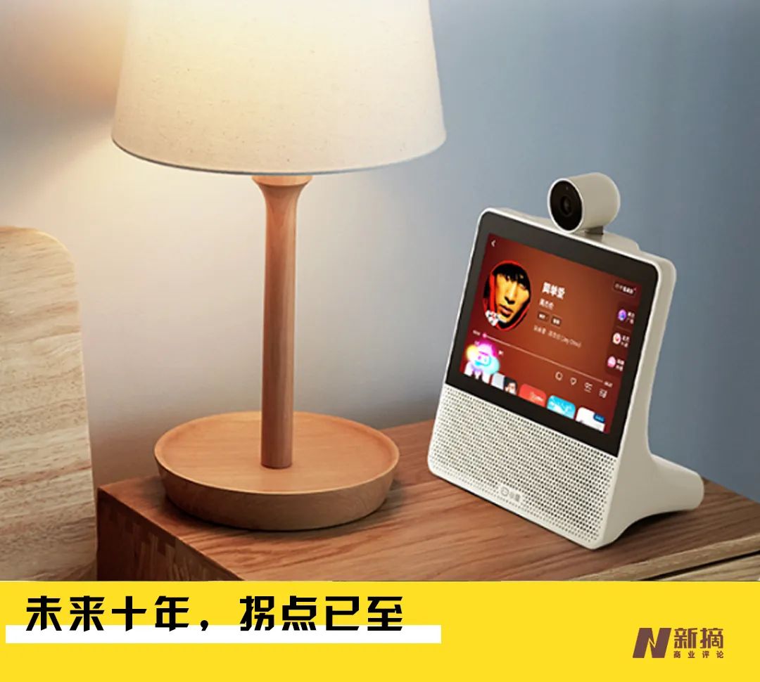 智能音箱、智能手表引领趋势，新兴消费电子成市场新宠