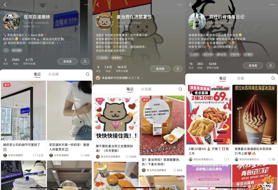 官方预告不如小道消息香，“路透式预告”会成为食品营销常规操作？-36氪