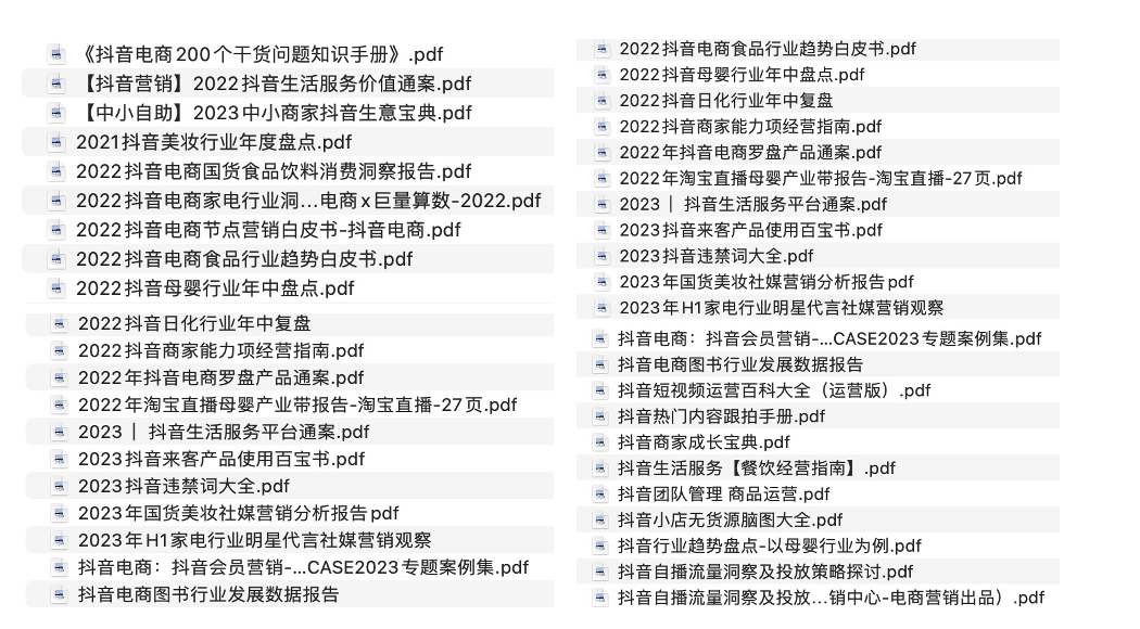 从CJ回来后，我好像找到了买量竞争白热化的破局之道…-三里屯信息流