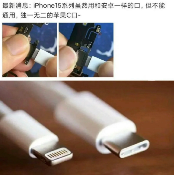 iPhone 15系列提前看：全系换C口、性能大提升，换新机的时刻到了？(图10)