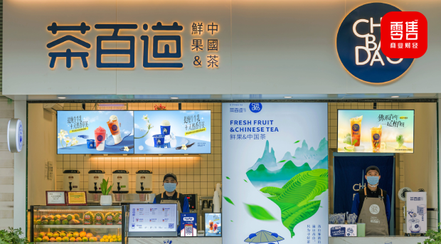 米线加盟店排行榜_BCFE2024中国(北京)餐饮食材预制菜博览会