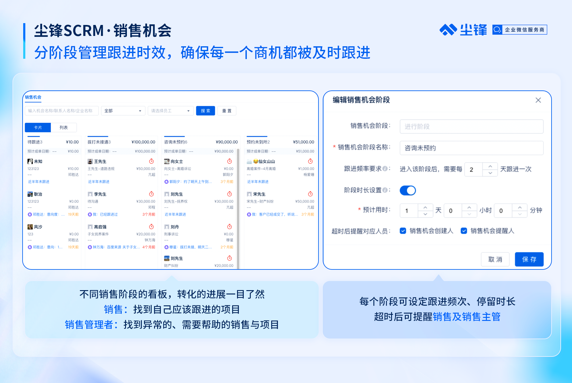 客戶說：雖然價格不便宜，但我還是要選塵鋒