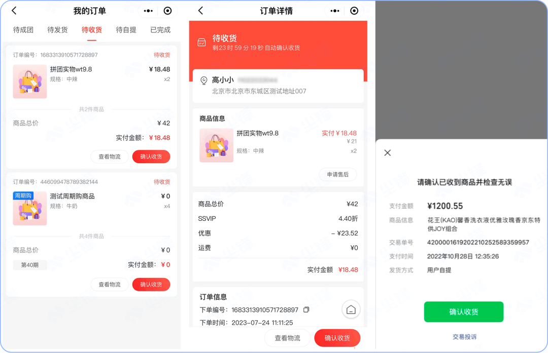 尘锋SCRM｜好用新功能来袭！转化跟进更轻松，日常办公更便捷！