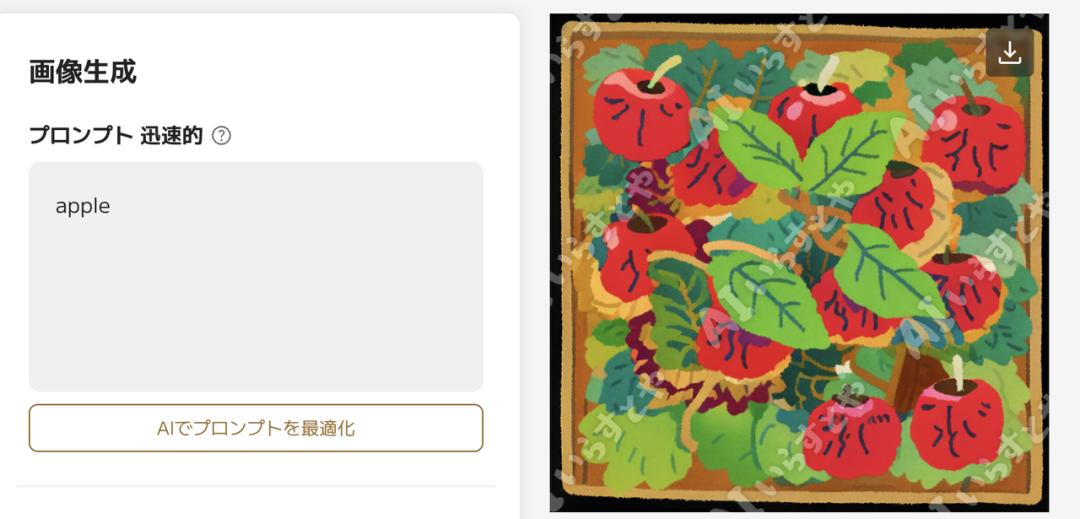 这个给你造过表情包的网站,终于上线了ai绘图功能
