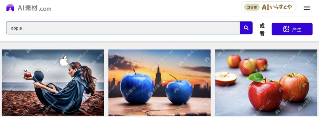这个给你造过表情包的网站,终于上线了ai绘图功能