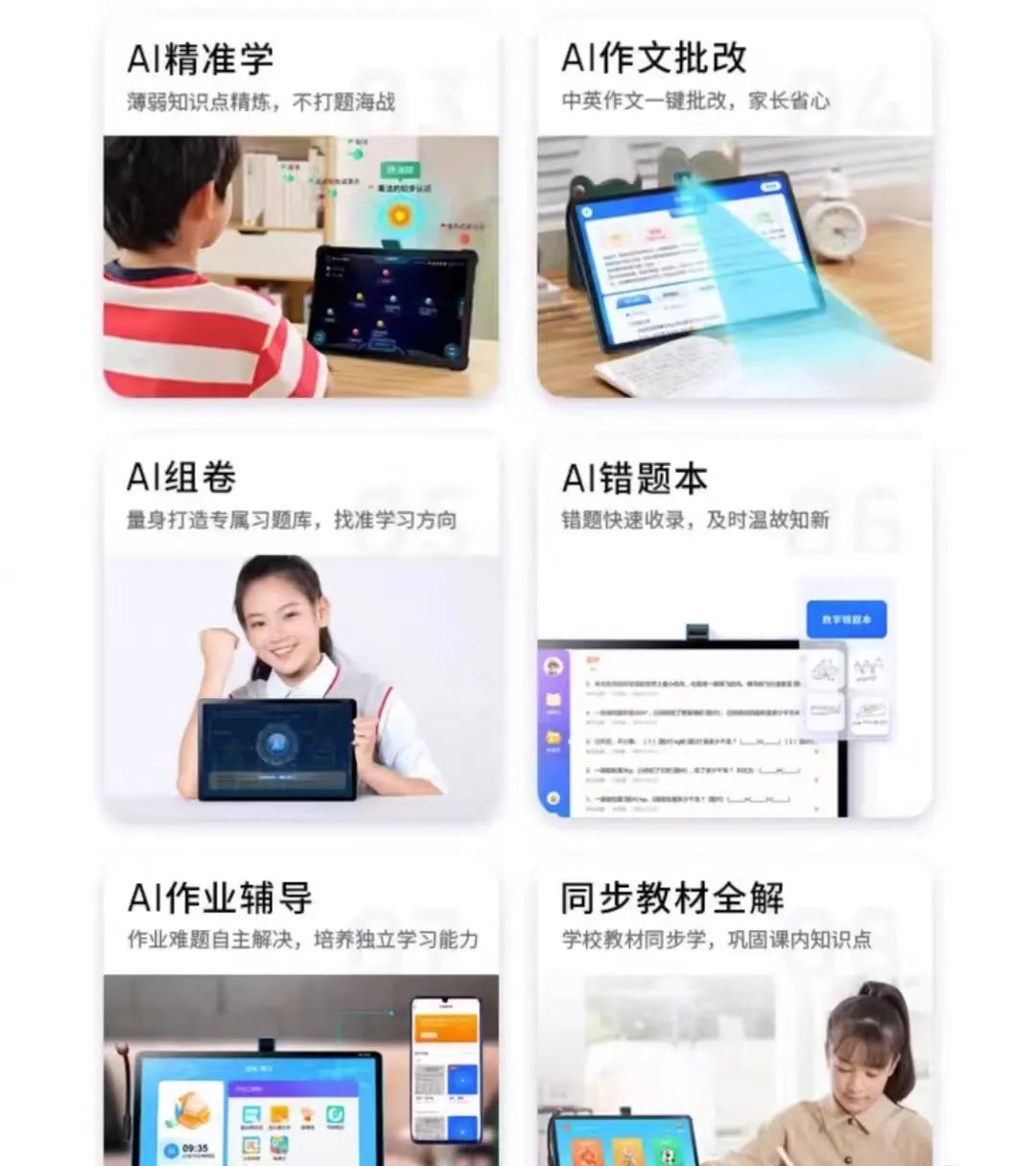 血亏3700万，曾风靡小学生的“顶流产品”，被谁逼下神坛？(图21)