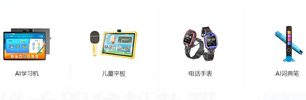 血亏3700万，曾风靡小学生的“顶流产品”，被谁逼下神坛？(图15)