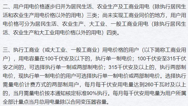 每月充电涨近千元，出租车司机：再贵就要开油车了(图5)