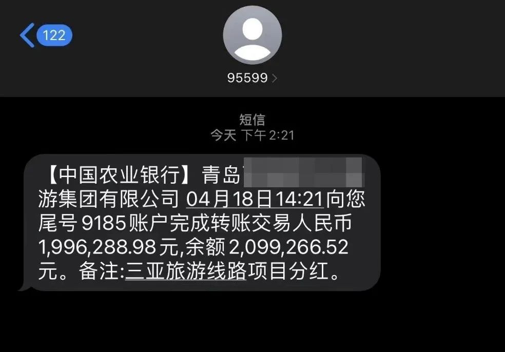微利的旅游生意，频频被当骗钱幌子(图4)