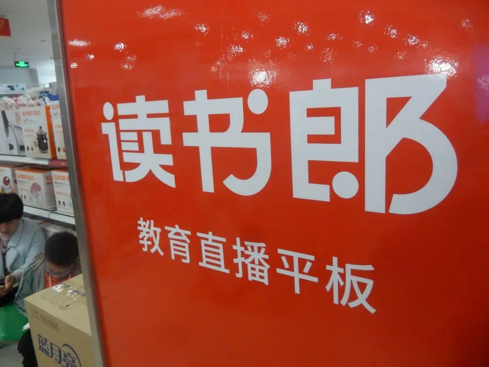 血亏3700万，曾风靡小学生的“顶流产品”，被谁逼下神坛？(图8)