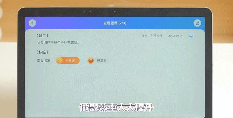 血亏3700万，曾风靡小学生的“顶流产品”，被谁逼下神坛？(图20)