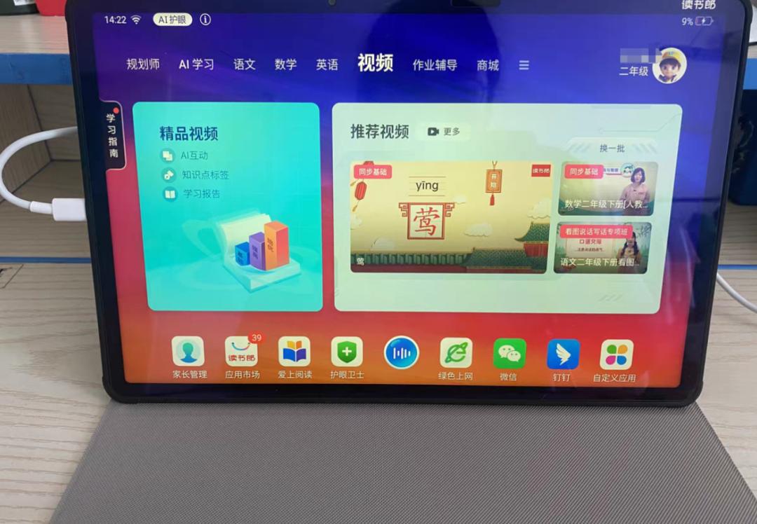 血亏3700万，曾风靡小学生的“顶流产品”，被谁逼下神坛？(图10)
