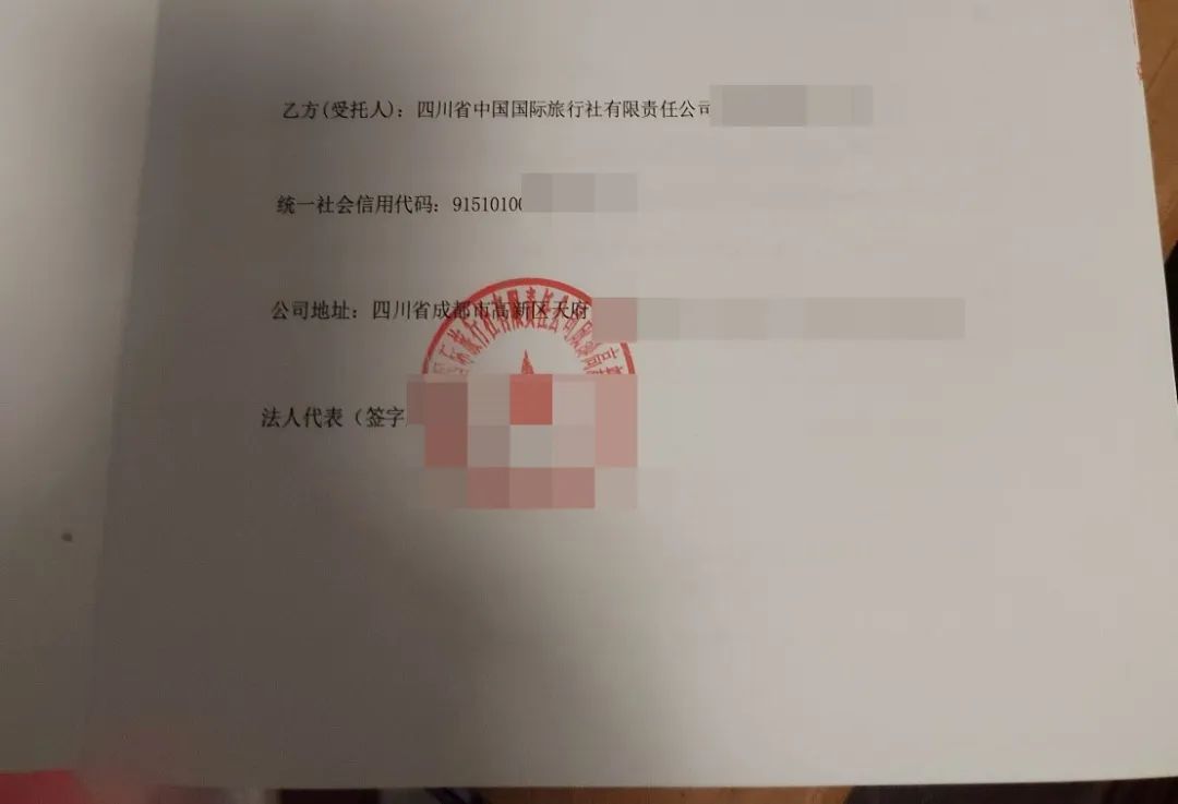 微利的旅游生意，频频被当骗钱幌子(图7)