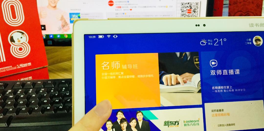 血亏3700万，曾风靡小学生的“顶流产品”，被谁逼下神坛？(图9)
