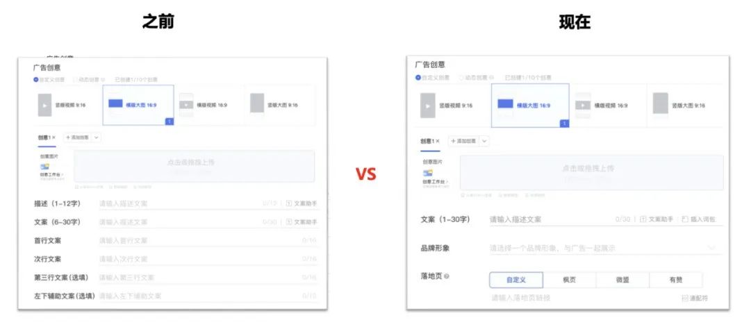 从乙方到甲方，从投字节到投腾讯，我是如何快速度过职场冷启动的？