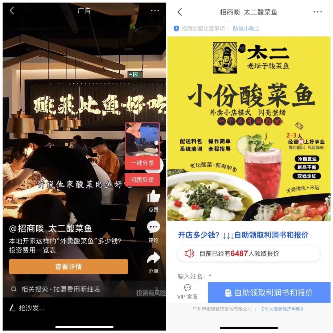鞋加盟店排行_征仕鞋服女鞋加盟_征仕鞋服加盟代理-中国鞋网1