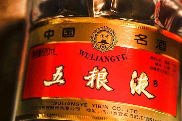 五粮液，离茅台越来越远-36氪