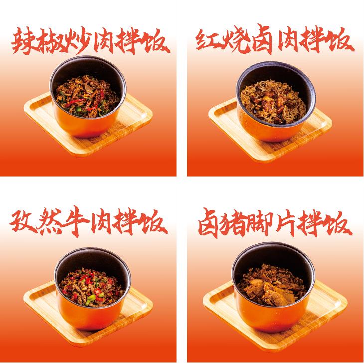 《小吃店模型创新分析报告2023》发布，小吃集合店“蓝海”来袭(图11)
