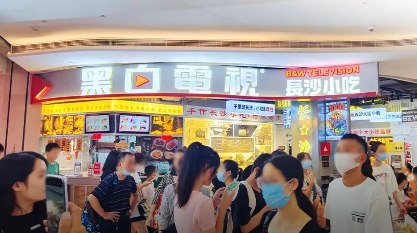 《小吃店模型创新分析报告2023》发布，小吃集合店“蓝海”来袭(图1)