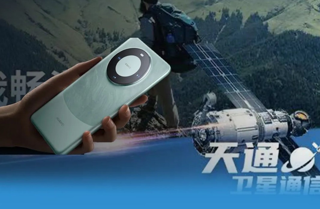 确认电信卡才能用华为mate60pro卫星通话