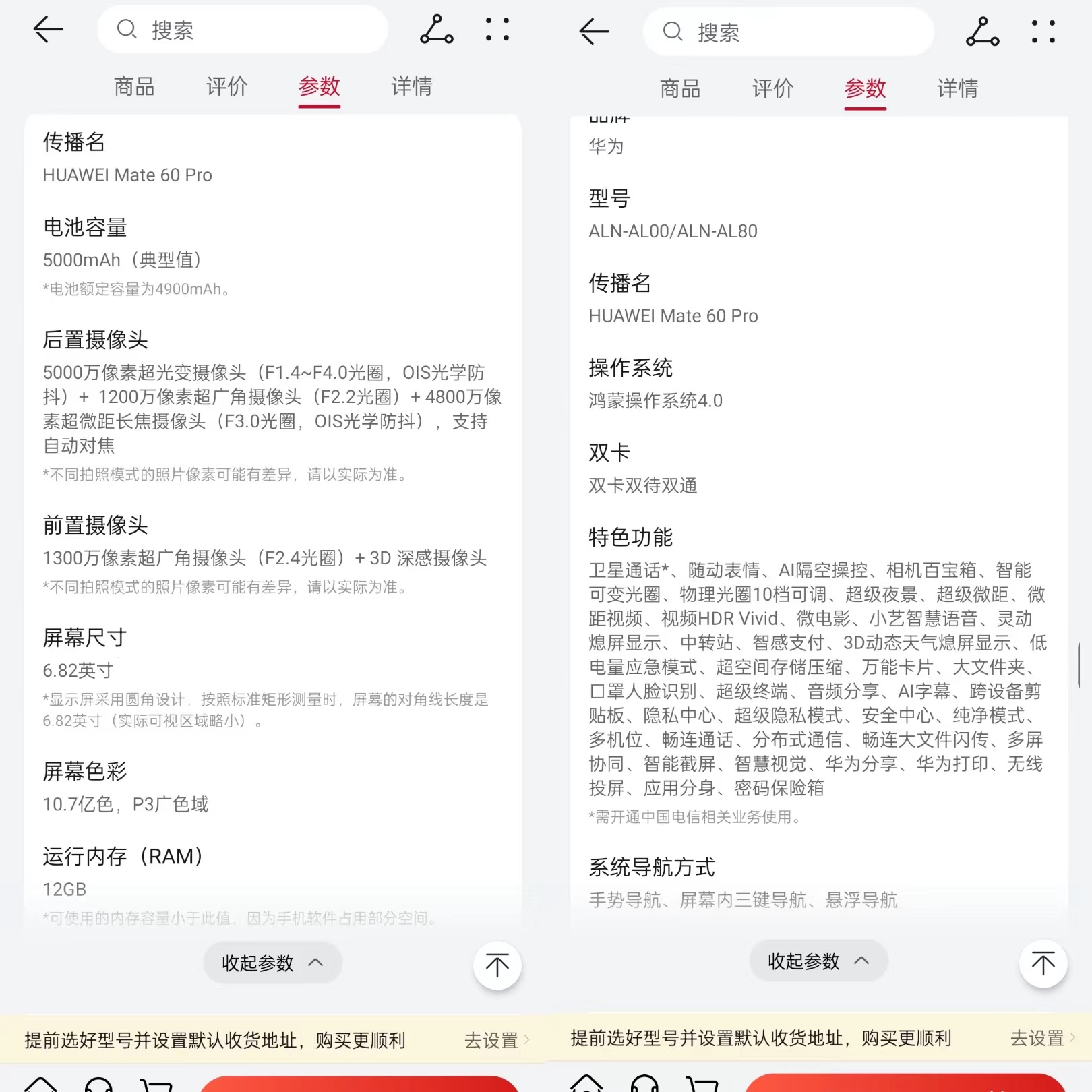 没开发布会就卖爆的Mate60，是华为无法声张的胜利| 焦点分析-36氪