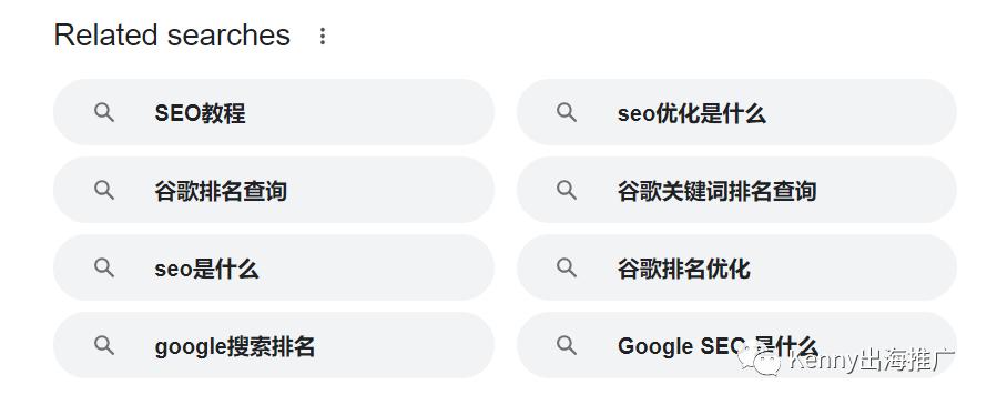 谷歌排名优化入门教程_谷歌排名优化公司_谷歌排名优化