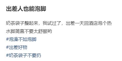 奶茶打包袋又解密一项新技能，网友看了“要报警”(图1)