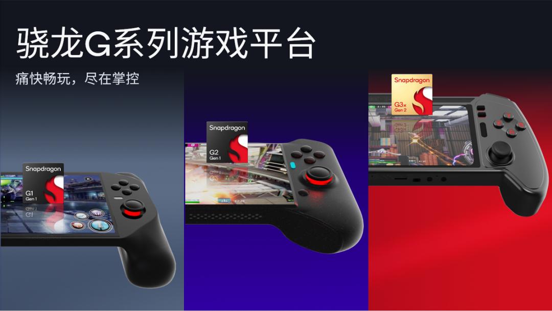 索尼做了个带手柄的屏幕，并打算卖你1500块钱(图11)