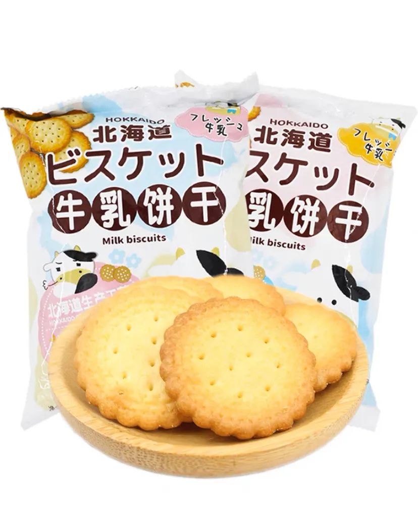 到底有多少国产货，在冒充日本进口？(图15)