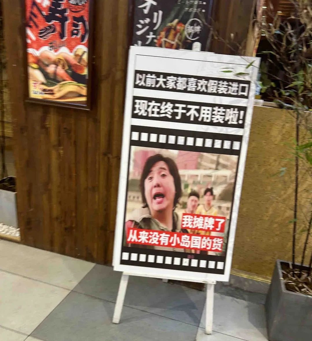到底有多少国产货，在冒充日本进口？