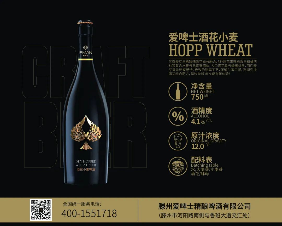 飲品報(bào) 飲品新媒體 yinpinbao.cn