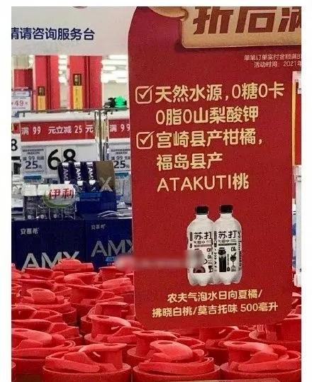 到底有多少国产货，在冒充日本进口？(图24)