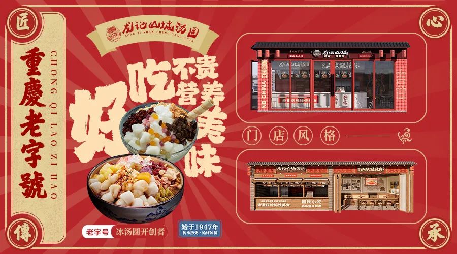 飲品報 飲品新媒體 yinpinbao.cn