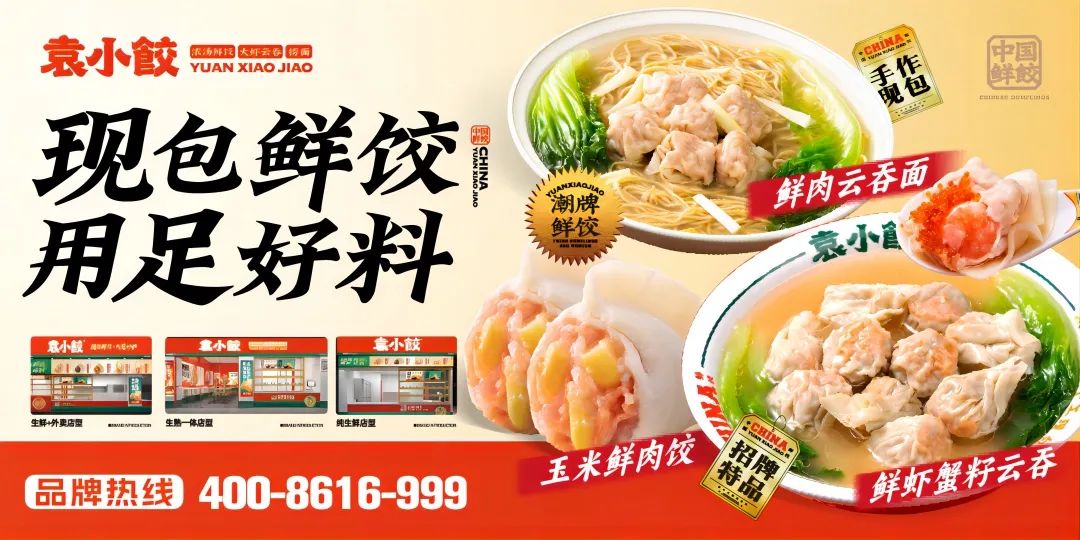 飲品報(bào) 飲品新媒體 yinpinbao.cn