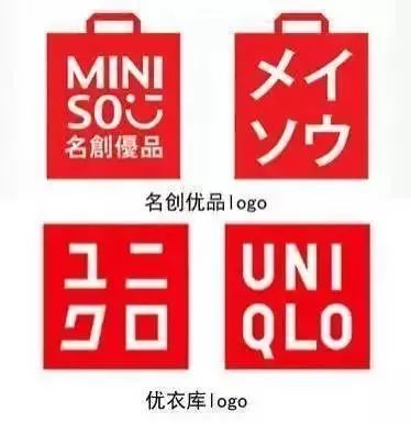到底有多少国产货，在冒充日本进口？(图23)