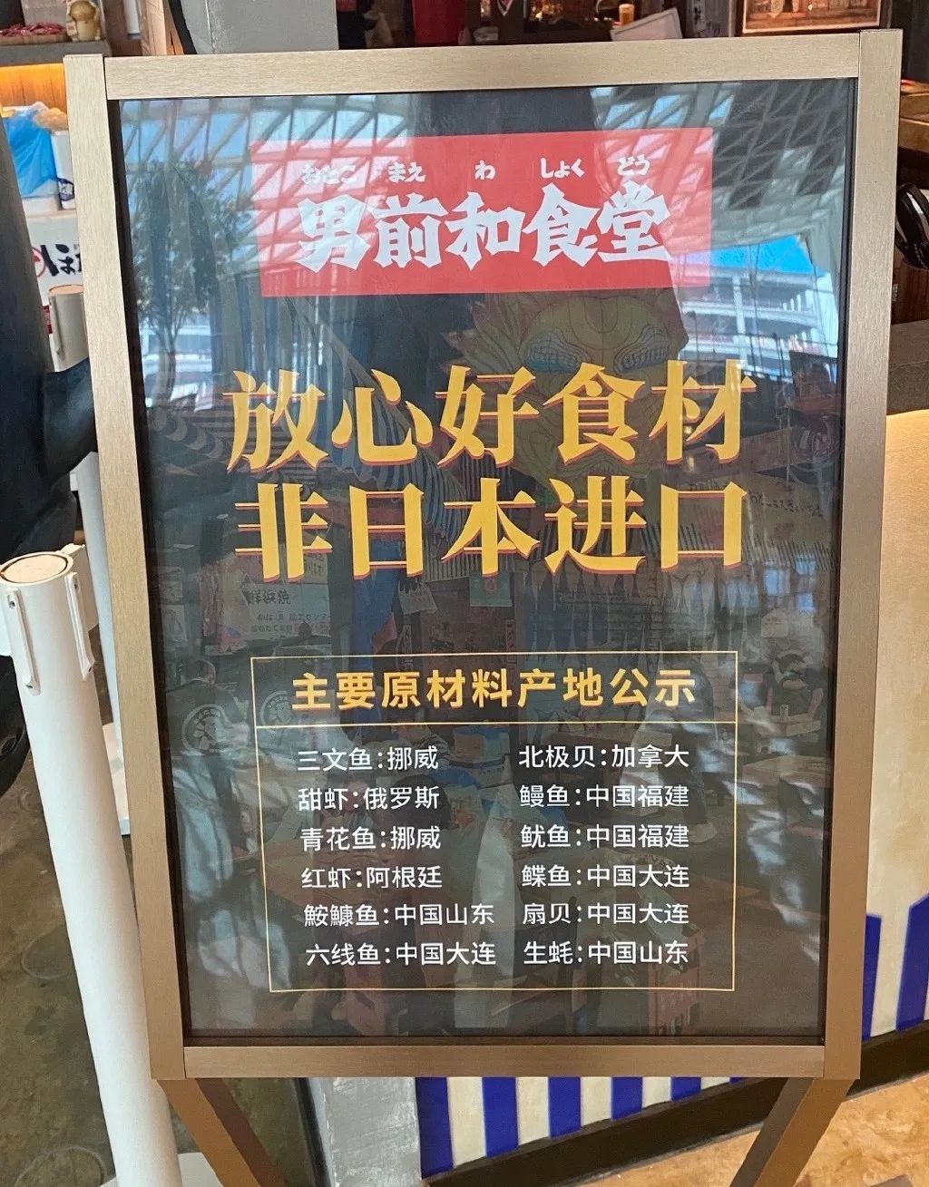 到底有多少国产货，在冒充日本进口？(图4)